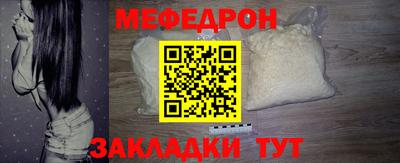 mix Донской