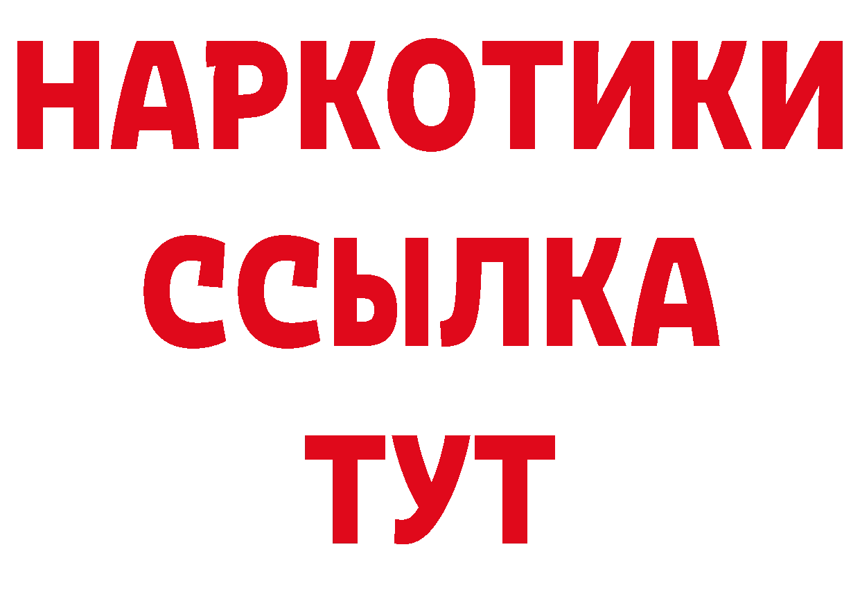 Бутират BDO зеркало дарк нет блэк спрут Крымск