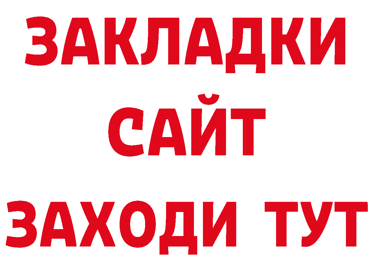 Печенье с ТГК конопля вход даркнет ссылка на мегу Крымск