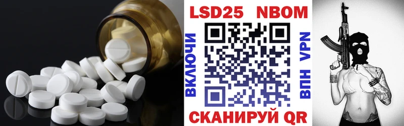 купить  сайты  Крымск  Лсд 25 экстази кислота 