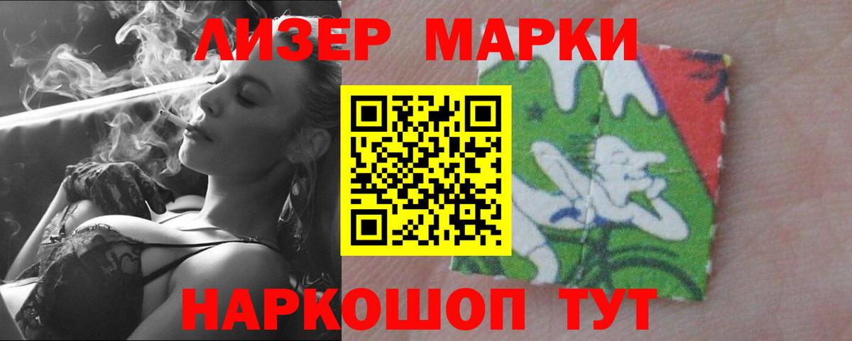 LSD-25 экстази ecstasy  LSD-25 экстази кислота  Крымск  Вход с VPN 