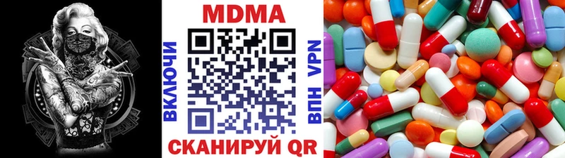 МДМА crystal  как найти   Крымск 