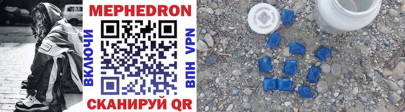 МЯУ-МЯУ mephedrone  kraken как войти  Крымск  купить закладку 