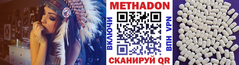 как найти закладки Крымск Метадон кристалл