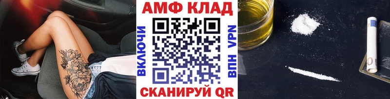 Метамфетамин витя купить наркотики цена Крымск