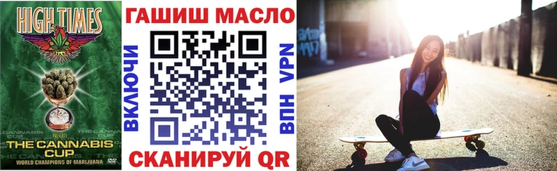 наркошоп  Крымск  Дистиллят ТГК гашишное масло 