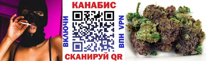 Марихуана SATIVA & INDICA  KRAKEN сайт  Крымск 