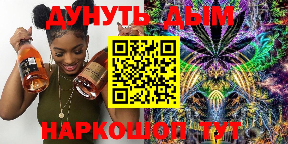 Марихуана гибрид Крымск